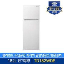 캐리어 클라윈드 냉장고 CRF-TD182WDE 만족도 좋은 가성비 1인 슬림형 소형 원룸 오피스텔 냉장고는 화이트 서브형 전문기사 방문설치, 단품