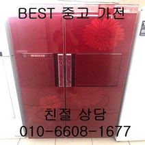 중고냉장고 삼성냉장고 삼성지펠냉장고 삼성지펠 홈바 강화유리 양문형냉장고 746L, 삼성양문형