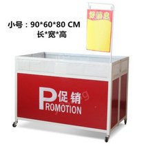 카트 매대 옷가게 판촉행사 카 판매대 진열대 판촉대 접이식선반, 27.밝은 회색 세대 작은 글씨 홍보