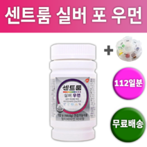센트룸 실버 포우먼 멀티 비타민 미네랄 종합 여자 영양제 여성용 센트롬 샌트룸 샌트롬 중년 영양 영양재 엄마 여성 건강 비타민C 비타민D 균형 아연 활력 피로 회복 피곤 섭취, 1통(112일분)