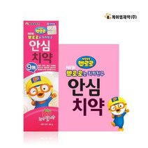 뽀로로 안심 치약 80g /딸기향 무불소, 5개