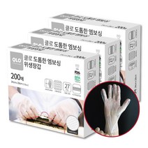 클로 튼튼한 엠보싱 위생장갑, 3개, 200매