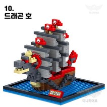 미니히어로 나노블록 모음 마블 어벤져스 원피스 포켓몹 아이언맨 스파이더맨 피카츄 뮤, 78. 드래곤 호