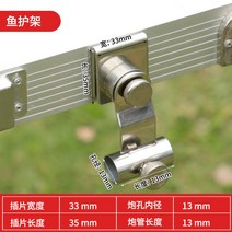 튼튼한 휴대용 낚시 좌대 클램프 민물 받침대 부품 용품, 단어보호대