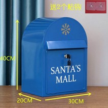 전원주택 우체통 인테리어 사서함 의견 상자 유럽 복고풍 단 수직 편지 바닥 스탠딩 장식품 쇼핑몰 장식 소품, 22.K70 감색감색 우체통