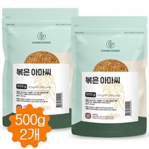 볶은 아마씨 아마씨드 플랙씨드 캐나다산 500g, 2개