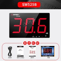 벽걸이 소음 측정기 공사장 데시벨 전광판 소음계 스크린, FREE, 9.6인치화면 +알람+데이터저장+USB 통신