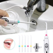 구강세정기 물치실 치간세정기 6 팁 가족 스위치 수도꼭지 제트 irrigator 압력 물 flosser 스파 클리너 칫솔 일일 치아 클리너, 없음