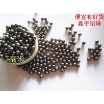 투포환 실심 순 납구슬 방수 10 킬로그램 롤러볼 8밀리미터 고무총 총알 9MM5KG 원구 쇠구슬 2065164039, 3.25 1킬로그램