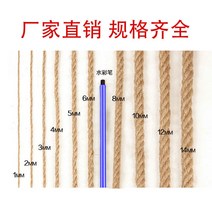 줄다리기줄 로프 번들 삼밧줄 끈이 곱게 닳아서 장식품 수공예편직 W빨래줄 줄다리기 밧줄, T03-2밀리미터 200미터