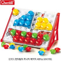 유아 단추블럭 끼우기 베이직(48P) 조작능력 신체발달잎새마켓 협력사