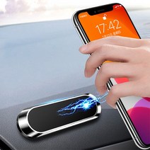 그리핑 차량용 메탈마그넷 자석휴대폰거치대 Darkgray