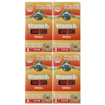 뉴트리가든 비타민D3 5000IU 150mg x 180캡슐 x 4개 /