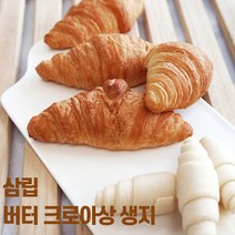삼립 냉동생지 버터크라상 휴면반죽-에스(75g x 20입) 1500g (드), 5봉, 75g