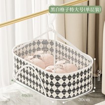 보부상민호 라탄빨래바구니 세탁물보관함접이식 옷 건조 바구니 허브 그물 다기능 물고기 매다는 스웨터 양, 03 30x40cm black 1