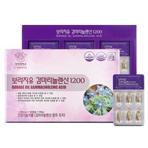 경희대학교 보라지 유 감마리놀렌산 보리지 꽃 종자 오일 감마리놀레산 GLA