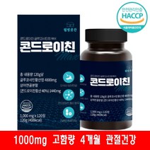 중년 건강 상어연골 콘드로이친 글루코사민 120정, 1개