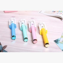 브이로그찍기 미니멀한 버튼식 셀카봉 휴대폰셀카봉, 옐로우