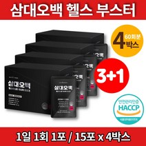헬스 헬린이 웨이트 부스터 과라나 추출물 타우린 테아닌 블랙마카 녹용 아르기닌 알기닌 맥스, 4박스