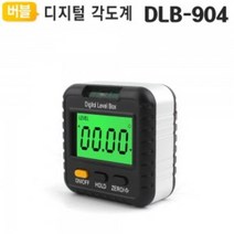 유저핏 360도 디지털 수평기 각도계 0.01단위 정밀측정, 1개