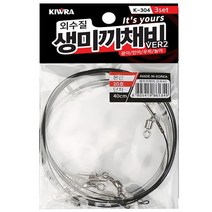 키우라 외수질 생미끼채비 3개한세트 K-304 K-314 광어 우럭 민어 농어, K-304 단차 / 20cm
