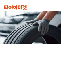 피렐리 215/55R17 94V P7 올시즌 플러스3 215 55 17 부산 양산 김해 타이어 무료장착