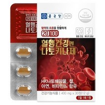 종근당 혈행건강엔 나토키나제 400MG X 30G 낫또효능 낫또 건강한식단