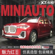 1:24 렉서스 LM300h 메탈 모델 비즈니스 차량 시뮬레이션, 단일옵션, 옵션13