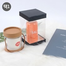 규즈몰 투명 선물포장 케이스 수제청 쿠키박스 과일청 마카롱, 원형 8x9.5cm 브라운, 상세페이지참조