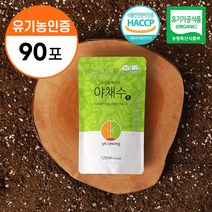 국내산 유기농 예자농 야채수 90포 HACCP 유기농 인증 야채스프 야채수프, 90개, 120ml