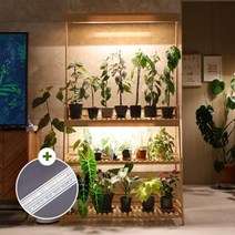 풀나옴 바 식물등 식물LED, 주광색 식물등만