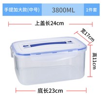 도시락통세트 비닐 신선함 전자렌지 전문 사용 아폴온도시락 냉장고 수납 음식 롱 정 사각형 밀봉 케이스 1761920238, 1, 토트 라지 타입 중간사이즈