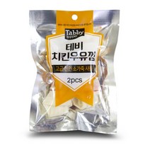 말썽쟁이여름 강아지 애견 대형견 치석제거 치석 입냄새 덴탈 밀크 스틱 양치 테비 치킨 우유 껌 개껌 개뼈다귀, 치킨우유껌 2pcs (3개)