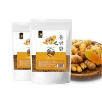 울금 강황 환 500g 약초 진도 농협 수용성커큐민 효능 진액골드 먹는방법 복용법