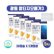노르웨이산 알티지 오메가3 영양제 정제어유 rTG 알디지 오매가3리 스리 EPA DHA 600mg 비타민D E 함유 30캡슐, 30캡슐 X 5개, 5개