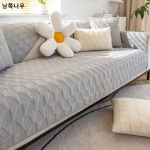 사계절 소파 매트 도매 심플 대기 미끄럼 방지 소파 매트 소파 커버 소파 타월 커버, 루버-그레이, 110*110cm