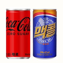 마셔몰 코카콜라제로 190mlx30캔+맥콜190mlx30캔 (총60캔), 1세트