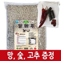제주의 달콤함을 품은 쫄깃쫄깃 오메기떡, 1개, 1.오메기 24개 벌크형