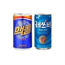 맥콜 160ml 30캔 + 레쓰비마일드 175ml30캔 총60캔, 120캔, 175ml