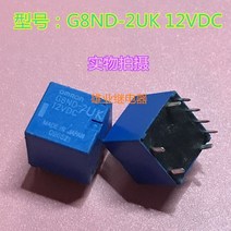 OMRON G8ND-2UK 2VDC 릴레이, 한개옵션0