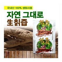 추석 칡즙 건강즙 칡차 설 에스트로겐 한포 생칡즙 명절 선물세트 하루, 1, 상세페이지 참조, 본상품선택