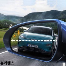 위wigna_사각지대 발수코팅 뉴카렌스 와이드미러 자동차용품 안전거울 넓은시야각 사이드 차량 와이드존♥gnaw, ♥gnaw유리타입 58