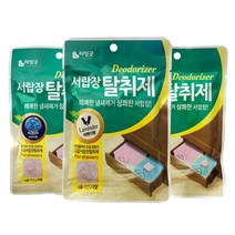 리빙굿 옷장 탈취제 아쿠아향 이불장 냄새제거, 단품