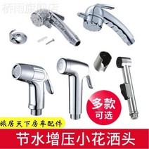 캠핑카 스스로 견인 개조 침대차 피팅줄자 절절수 증압 트레일러, T06-23 샤워헤드1.5m 샤워튜브