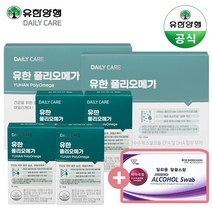 유한양행 유한 폴리오메가 (4개월분) 폴리코사놀10+알티지 오메가3 (+손소독제 증정), 단품, 단품