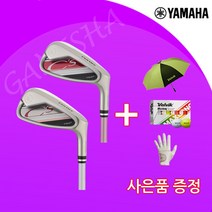 야마하 씨즈 아이언 초보 입문자 중상급자 여성 아이언세트, 화이트