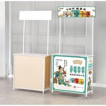 플리마켓부스 가판대 노점 야시장 시식대 매대, B. 철제선반을강화하다