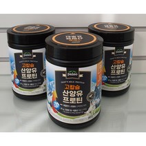 팔레오 고칼슘 산양유 프로틴 280g, 3개&보틀1개 스푼1개