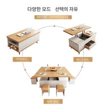 리프트거실테이블 다용도 접이식 식탁겸용 북유럽, 원목 색상 스툴 4개 (완전 설치됨)