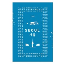 한국폼텍 서울을 홍보하자~My Sticker 캐리어 스티거-남대문 2매/입 MS-1201